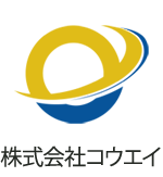 株式会社コウエイ